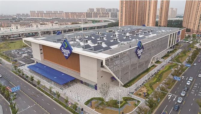 港城新地标以“加速度”出圈 山姆会员商店刷新全国建设纪录